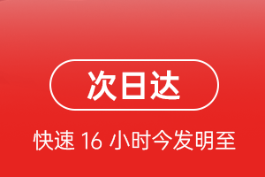 阿拉善左旗巴彦浩特空运地址航空货运 航空货运