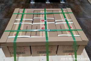 阿拉善左旗巴彦浩特空运地址酒水【机场货运当天