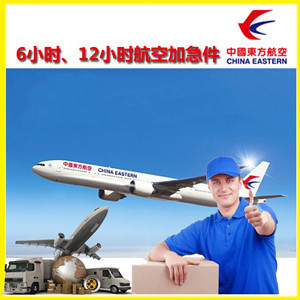 阿拉善左旗巴彦浩特空运地址公司谈空运的四大作用是什么